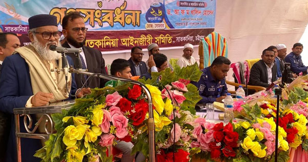 আগামীর সরকার ভালোও হতে পারে, খারাপও: সাতকানিয়ায় ধর্ম উপদেষ্টা