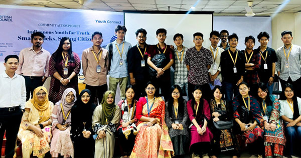 পোর্ট সিটি ইউনিভার্সিটিতে ডিজিটাল নাগরিকত্ব ও অপতথ্য প্রতিরোধে ক্যাপ অনুষ্ঠিত