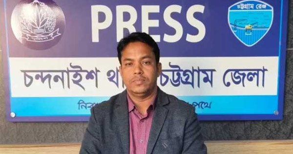 চন্দনাইশে যুবলীগ সদস্য গ্রেপ্তার