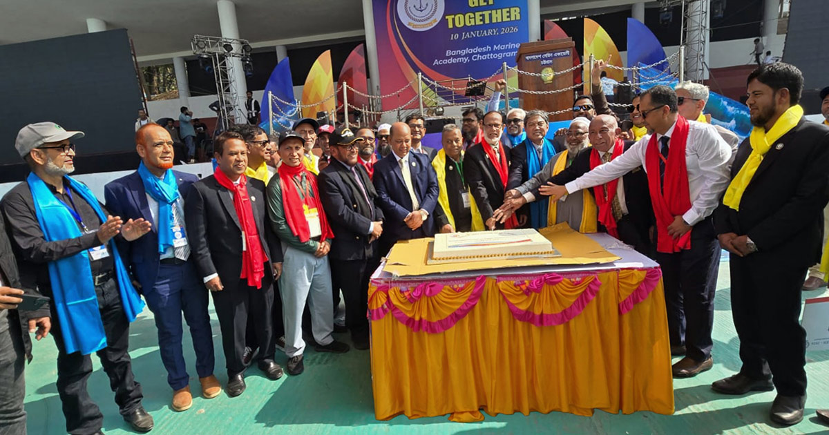 বাংলাদেশ মেরিন একাডেমি অ্যালামনাই অ্যাসোসিয়েশনের মিলনমেলা ২০২৬ সম্পন্ন