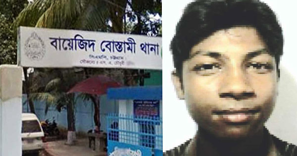 বায়েজিদে যুবকের খণ্ডিত দেহ: নেপথ্যে ব্ল্যাকমেইল ও অর্থ লেনদেন