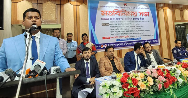 কর্মকর্তাদের ভয়ভীতির ঊর্ধ্বে থেকে দায়িত্ব পালনের পরামর্শ জেলা প্রশাসকের