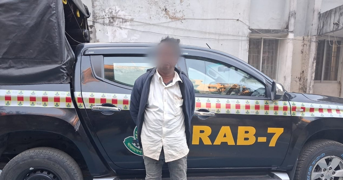 রাঙ্গুনিয়ায় ধর্ষণ মামলার পলাতক আসামি গ্রেপ্তার