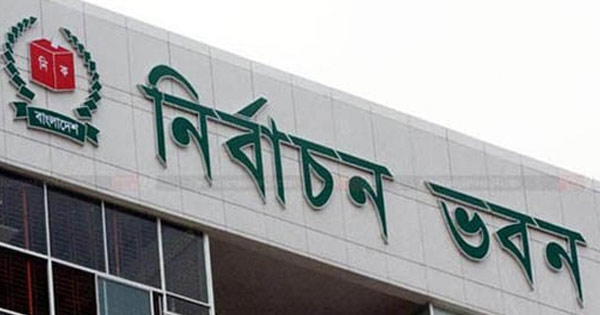 নির্বাচনী প্রচারণায় যা করা যাবে না