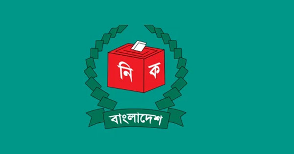 চট্টগ্রামে ১২ প্রার্থীর মনোনয়ন প্রত্যাহার, ১৬ আসনে লড়বে ১১০ প্রার্থী