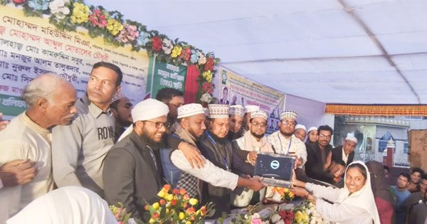 চন্দনাইশে হযরত মামুন খলিফা (রহঃ) স্মৃতি বৃত্তি পুরস্কার পেল ৮৫০ শিক্ষার্থী