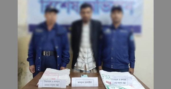 রাউজান ও রাঙ্গুনিয়ায় নাশকতামূলক অগ্নিসংযোগের প্রধান আসামি গ্রেপ্তার