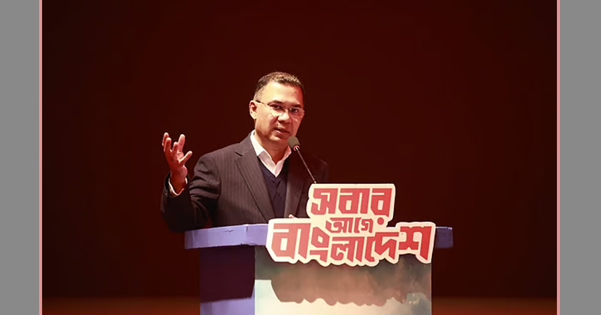 মতবিভেদ যেন জাতিকে বিভক্ত না করে: তারেক রহমান