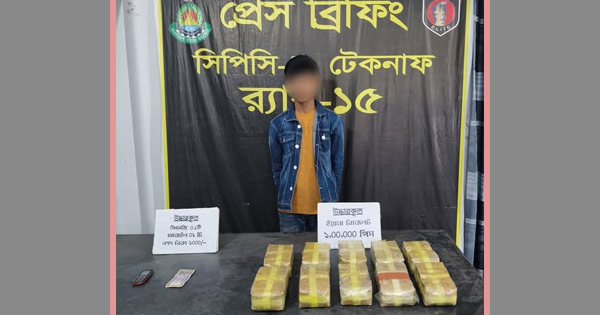 টেকনাফে ১ লাখ ইয়াবাসহ সিএনজি চালক গ্রেপ্তার