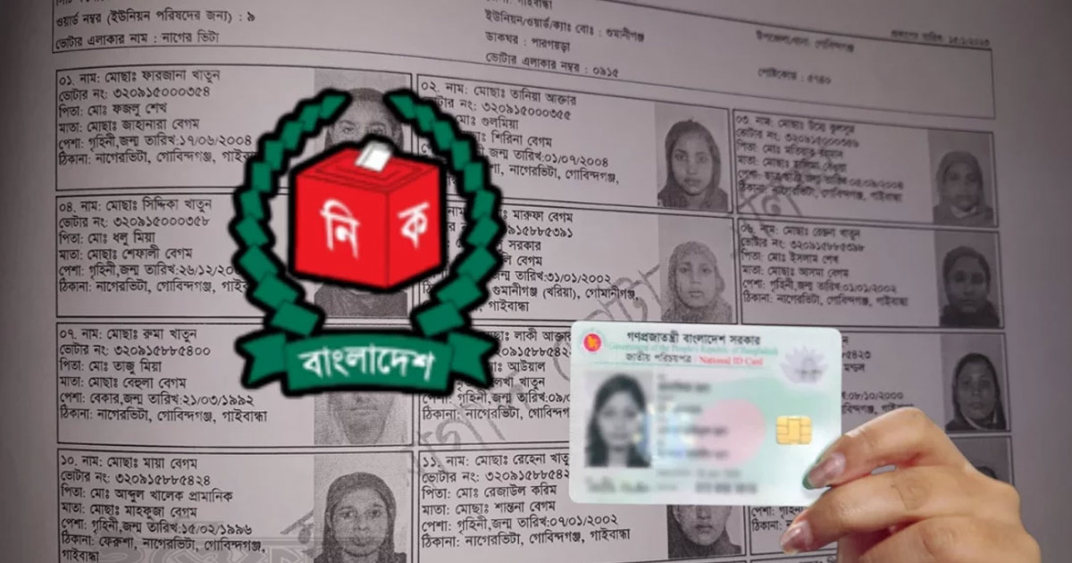 নির্বাচনে ভুয়া তথ্য রোধে জাতিসংঘ বাংলাদেশকে সহায়তা দেবে