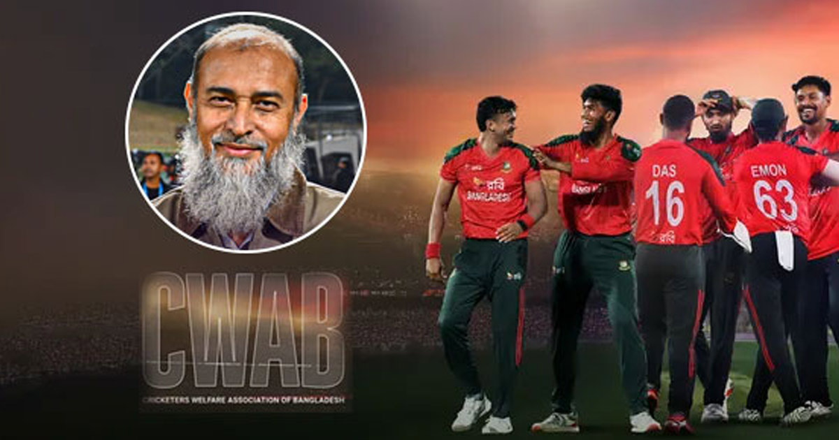 নাজমুল ইসলাম পদত্যাগ না করলে খেলা বয়কটের ঘোষণা ক্রিকেটারদের