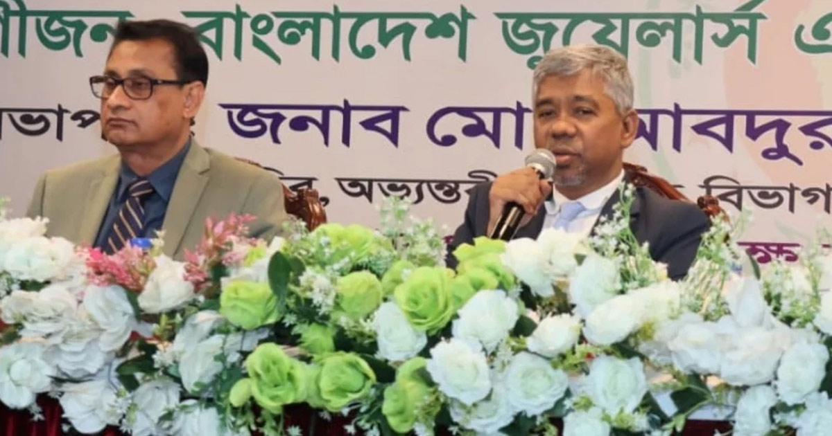 দেশের বেশিরভাগ স্বর্ণই আসছে অবৈধ পথে : এনবিআর চেয়ারম্যান