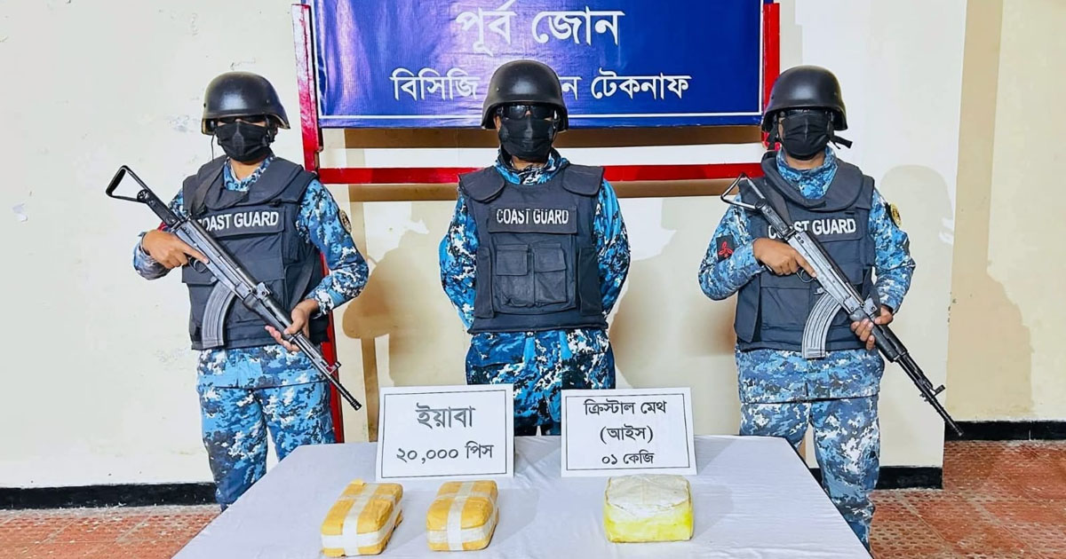 টেকনাফে ৬ কোটি টাকার ইয়াবা ও আইস ফেলে পালালো পাচারকারী