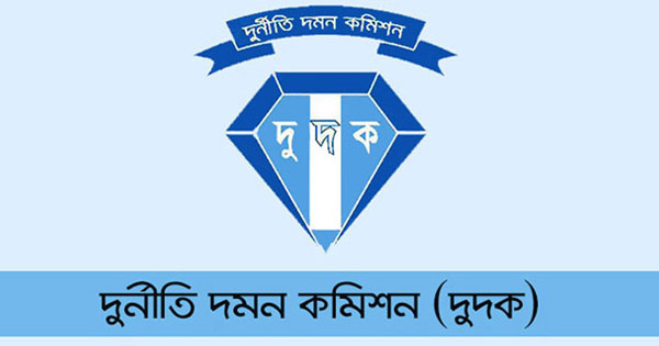 জাল সনদে বন গবেষণায় চাকরি