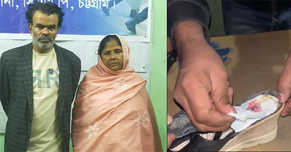 জুতার সোলে ইয়াবাসহ দুই মাদক কারবারি গ্রেপ্তার বাকলিয়ায়