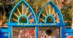 ঐতিহ্যবাহী আদিনাথ মেলা শুরু আজ