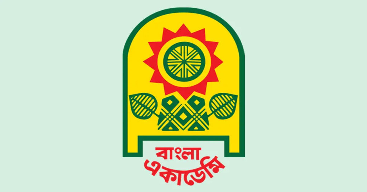 বাংলা একাডেমি সাহিত্য পুরস্কার ২০২৫ পাচ্ছেন যাঁরা