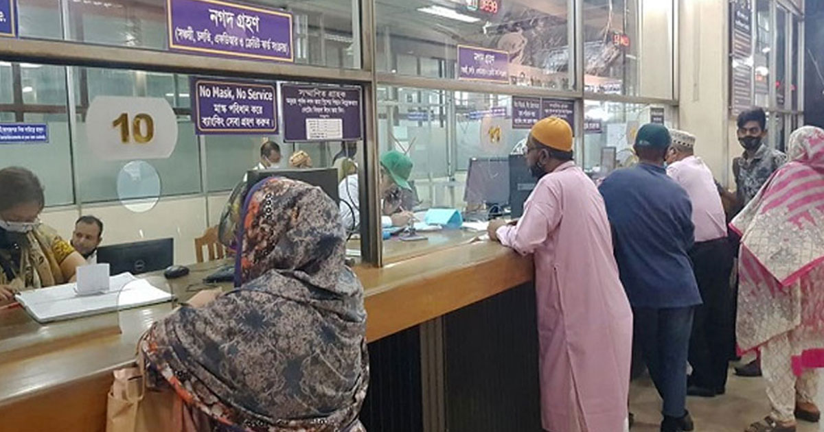 রোজায় সময় কমল ব্যাংক ও পুঁজিবাজারের লেনদেনে