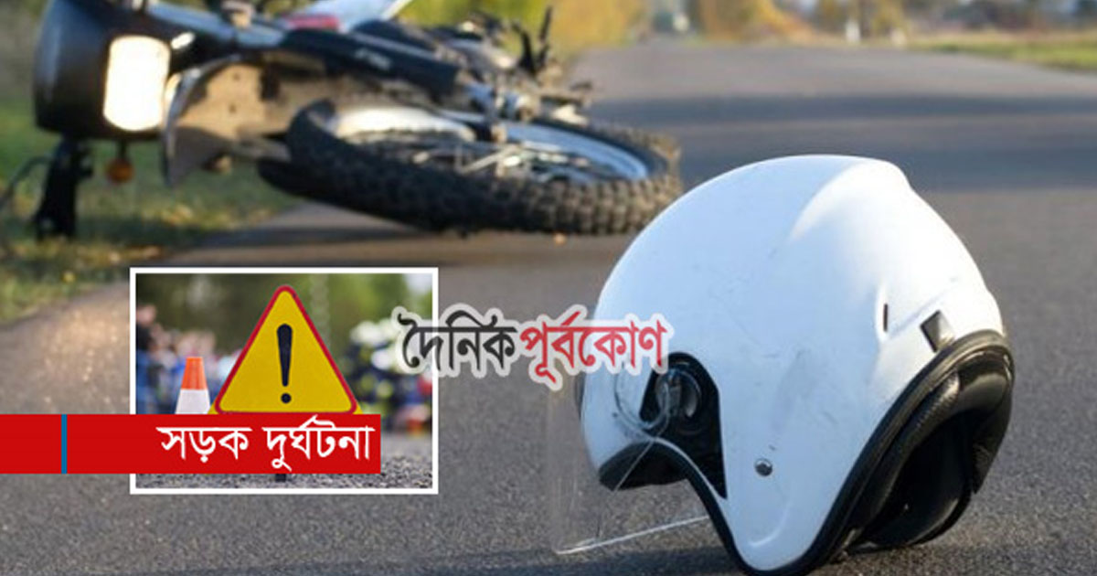 রাজস্থলীতে দুই মোটরসাইকেলের সংঘর্ষে আহত ৩