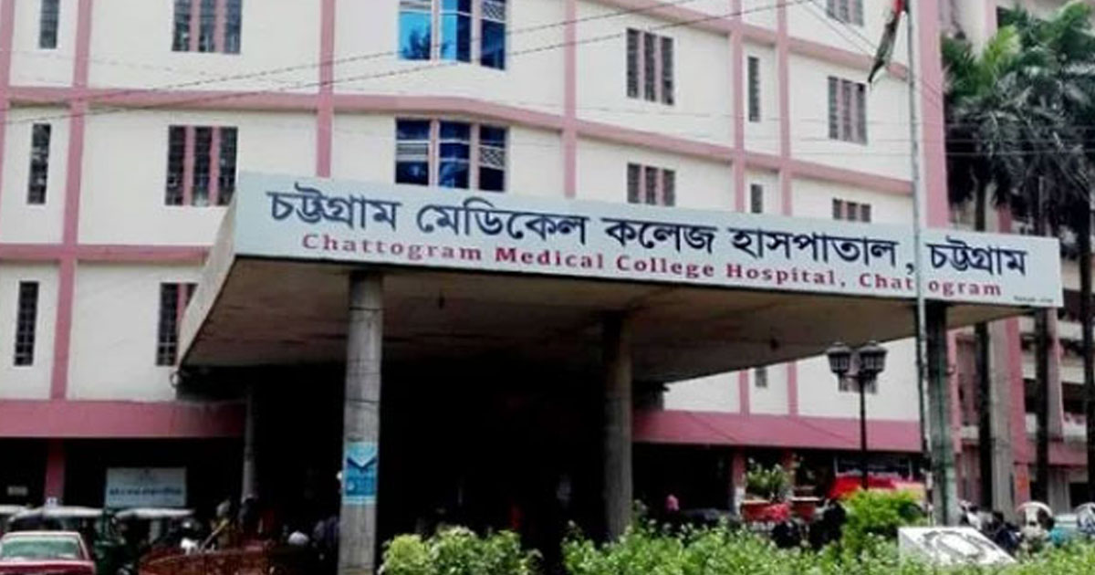 কক্সবাজারে বিস্ফোরণে দগ্ধ ৬ জন চমেক হাসপাতালে ভর্তি