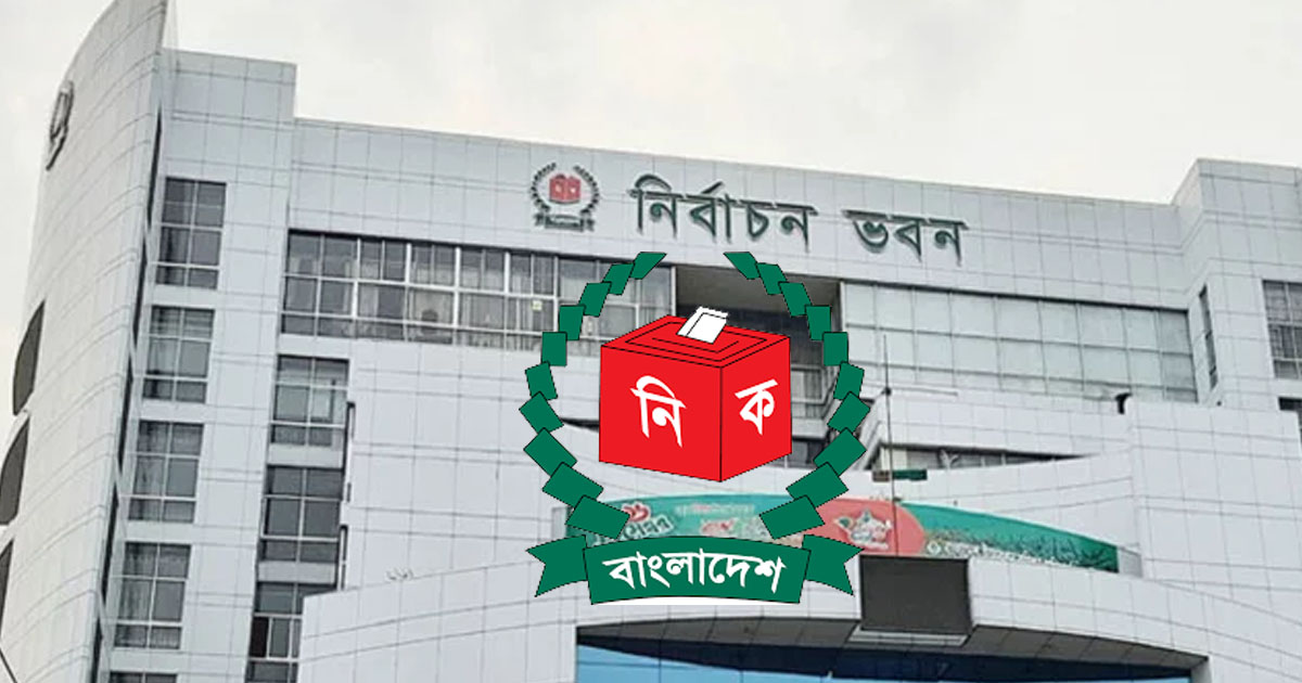 ভোট পর্যবেক্ষণে ৩৯৪ আন্তর্জাতিক পর্যবেক্ষক, ১৯৭ বিদেশি সাংবাদিক