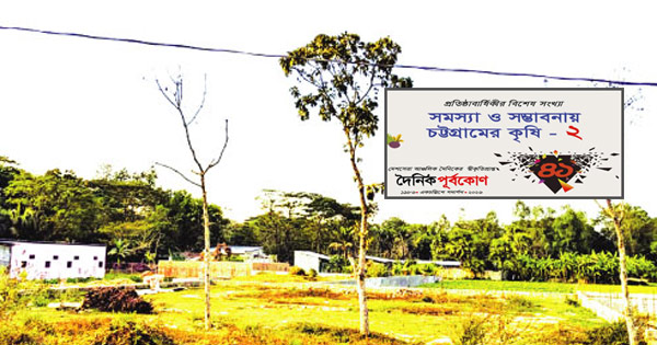 জনসংখ্যার চাপ কৃষিজমিতে