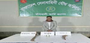 বাঁশখালীতে সেনা অভিযান, অস্ত্র ও গুলিসহ আটক ১
