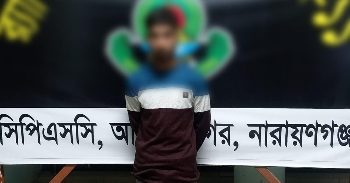 সীতাকুণ্ডে নিরাপত্তাকর্মী হত্যা মামলার আরেক আসামি গ্রেপ্তার