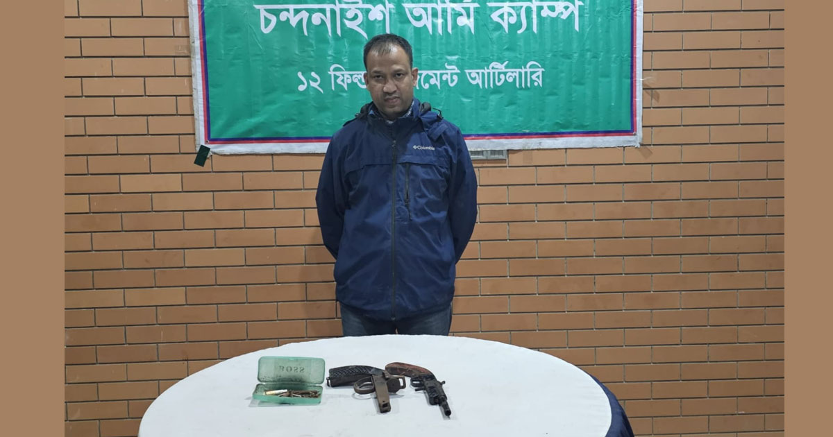 চন্দনাইশে সেনাবাহিনীর হাতে অস্ত্রসহ একজন আটক