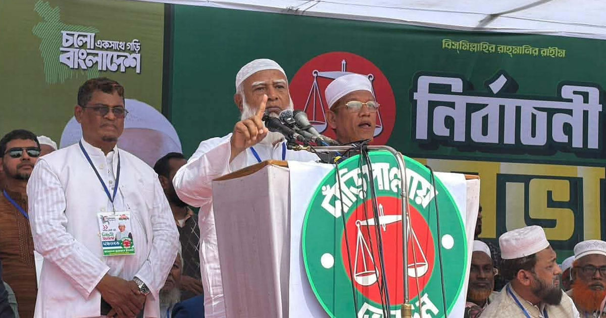 রাজার ছেলে রাজা হওয়ার রাজনীতি আর চলবে না: জামায়াত আমীর