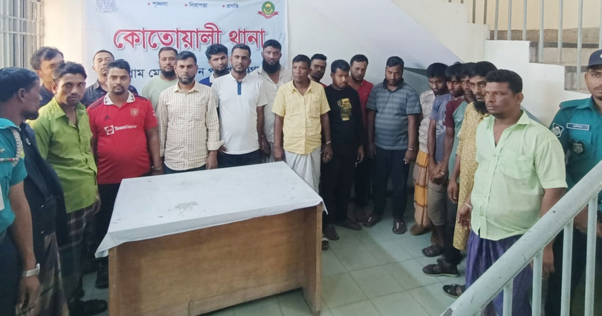 কোতোয়ালীতে ২০ জুয়াড়ি গ্রেপ্তার