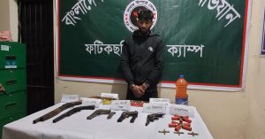 ফটিকছড়িতে যৌথ অভিযানে অস্ত্র-গোলাবারুদ উদ্ধার, একজন গ্রেপ্তার