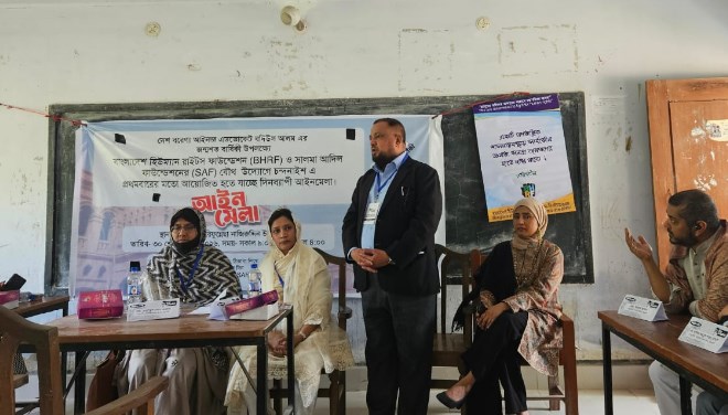 প্রান্তিক মানুষদের বিনামূল্যে আইনি সহায়তা দিতে দেশে প্রথম ‘আইনের মেলা’