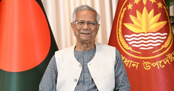 কোথায় সফল কোথায় ব্যর্থ, বিচারের ভার আপনাদের: বিদায় ভাষণে ড. ইউনূস