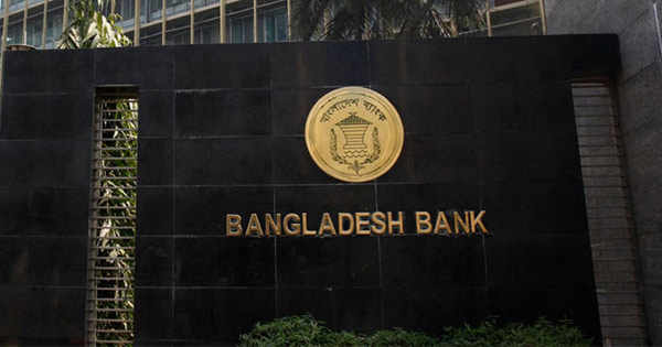 গভর্নরকে সরানোর পর বাংলাদেশ ব্যাংকে বদলির হিড়িক