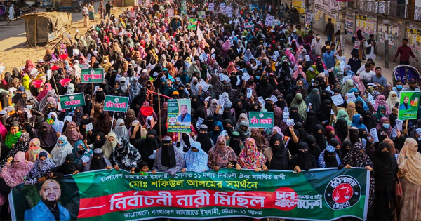 চট্টগ্রাম-১১ আসনে শফিউল আলমের সমর্থনে নারীদের মিছিল