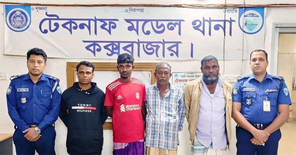 টেকনাফে অপহৃত কিশোর উদ্ধার, মুক্তিপণ ও পাচারচক্রের ৪ সদস্য গ্রেপ্তার