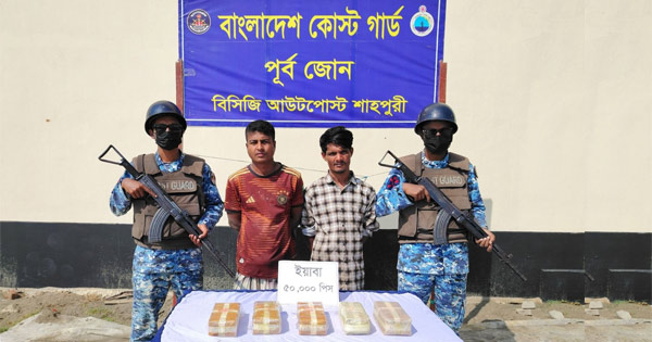 টেকনাফে আড়াই কোটি টাকার ইয়াবাসহ আটক ২