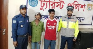 প্রবাসী পর্যটককে হয়রানি, কক্সবাজারে দুই ঘোড়া চালক আটক