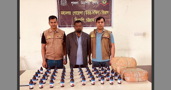 খুলশীতে গাঁজা-ফেন্সিডিলসহ কাভার্ড ভ্যানের চালক গ্রেপ্তার