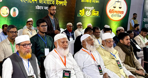 চট্টগ্রামে জামায়াতের নির্বাচনী জনসভা সফল: মহানগরী আমীরের কৃতজ্ঞতা