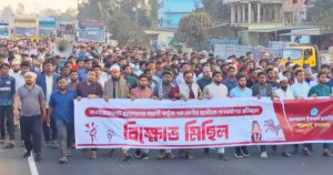 শিক্ষার্থী ধর্ষণের প্রতিবাদে ছাত্রদল নেতার বিরুদ্ধে শিবিরের বিক্ষোভ