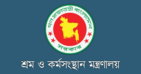 শিল্পাঞ্চলের শ্রমিকদের ১০ ফেব্রুয়ারির ছুটি অন্য দিন সমন্বয় করা যাবে