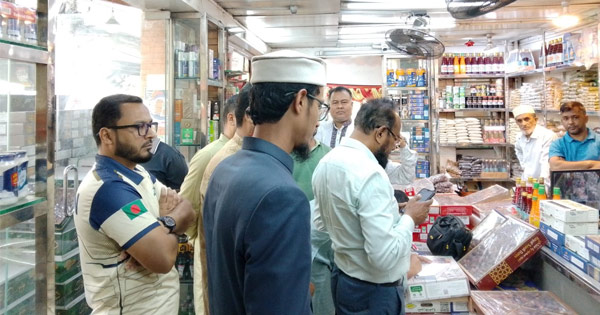 চট্টগ্রাম ফলমন্ডীতে মোবাইল কোর্ট, ২ প্রতিষ্ঠানকে জরিমানা