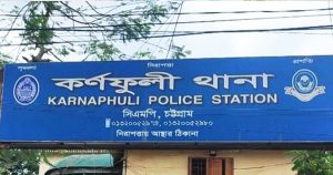 কর্ণফুলীতে জামায়াত-বিএনপি সংঘর্ষ: যুবদল নেতার মামলায় আসামি ১০