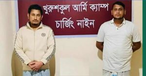 খুরুশকুলে সেনা অভিযানে অস্ত্র ও ওয়াকিটকিসহ দুই ভাই গ্রেপ্তার