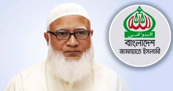 কাল চট্টগ্রাম ও কক্সবাজার সফর করবেন জামায়াত আমির