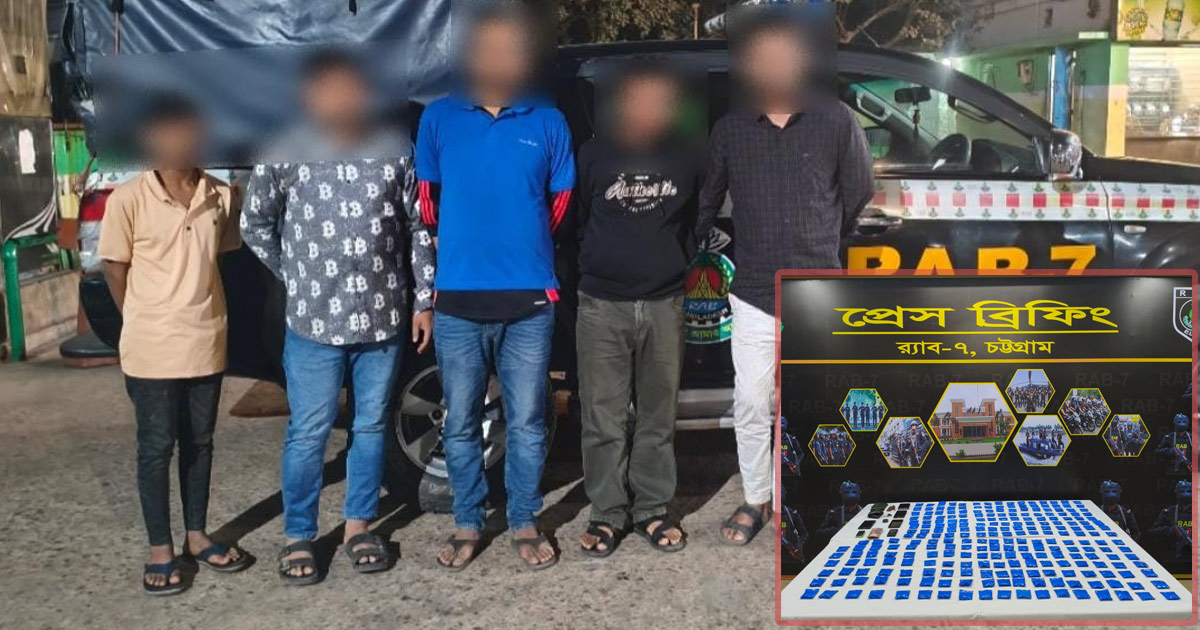 হালিশহরে দেড় কোটি টাকার ইয়াবাসহ গ্রেপ্তার ৫