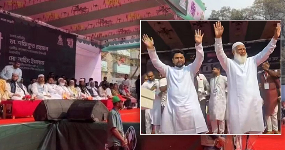 ক্ষমতায় গেলে নাহিদকে মন্ত্রী বানানোর ঘোষণা জামায়াত আমিরের