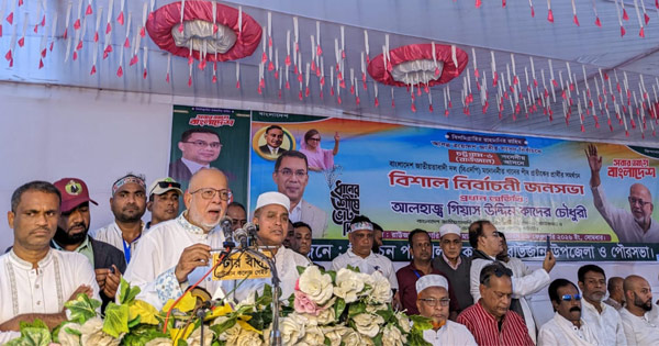 রাউজানবাসীকে দরজা খুলে ঘুমানোর দায়িত্ব কাঁধে নিব: গিয়াস কাদের চৌধুরী